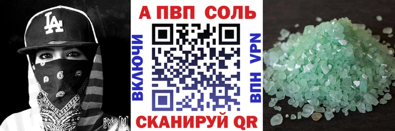 даркнет сайт Дно A-PVP СК
