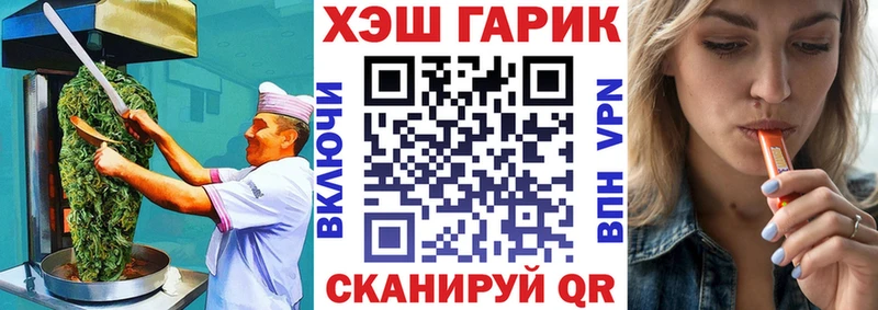 kraken зеркало  Дно  Печенье с ТГК конопля  где купить наркоту 