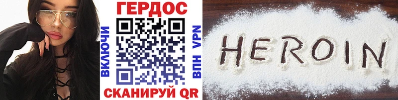 ссылка на мегу ссылки  Дно  ГЕРОИН афганец 