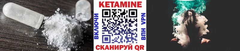 КЕТАМИН VHQ  Дно 