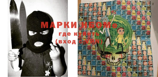 MESCALINE Алексин
