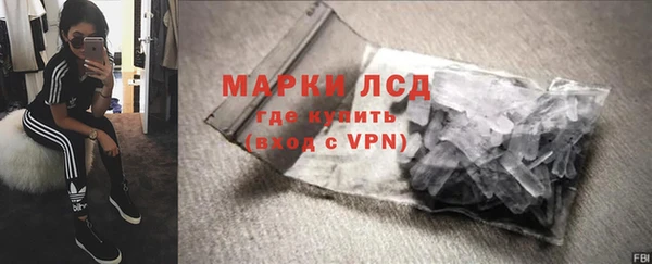 кристаллы Алексеевка