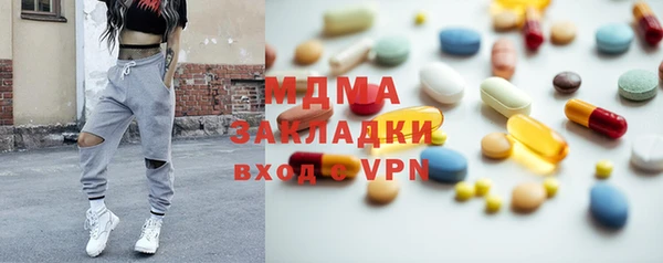 кристаллы Алексеевка