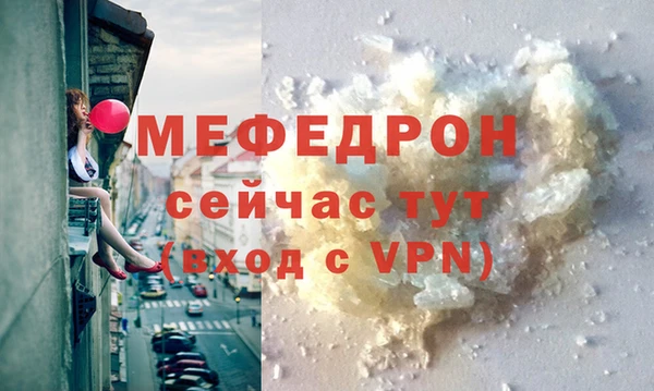 амф Абинск