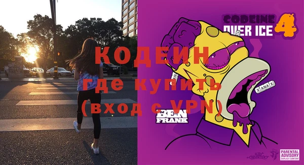 MESCALINE Алексин