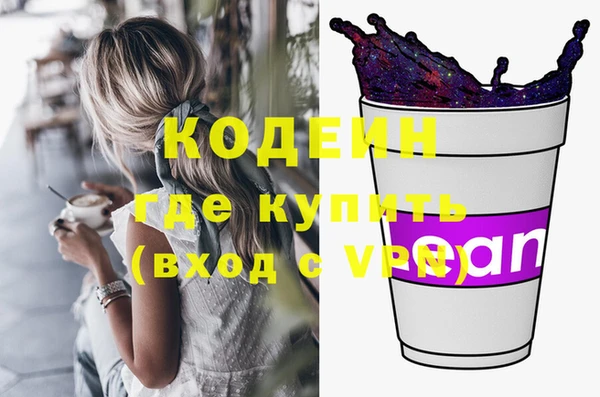 MESCALINE Алексин