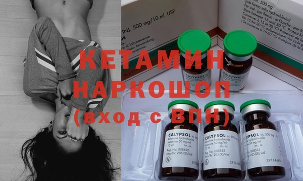 кристаллы Алексеевка