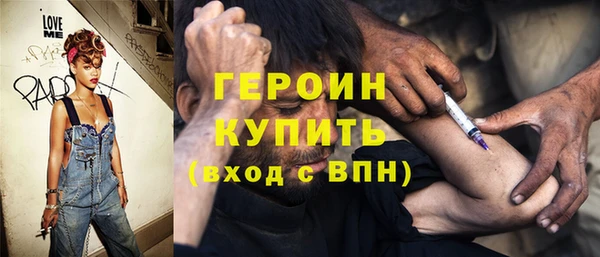 кристаллы Алексеевка