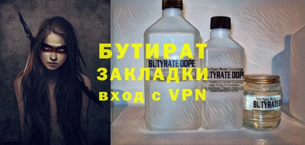 марки nbome Абдулино