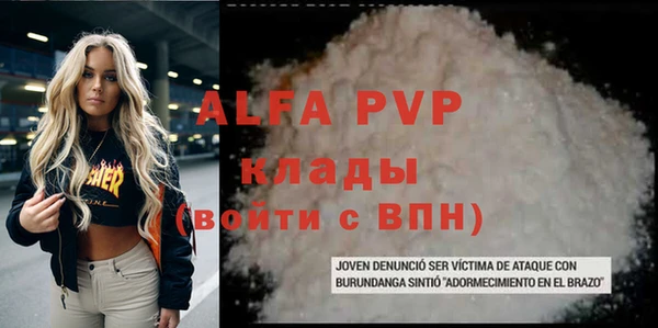 MESCALINE Алексин