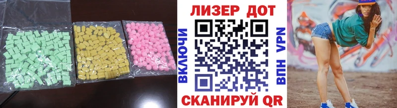 ЛСД экстази кислота Дно
