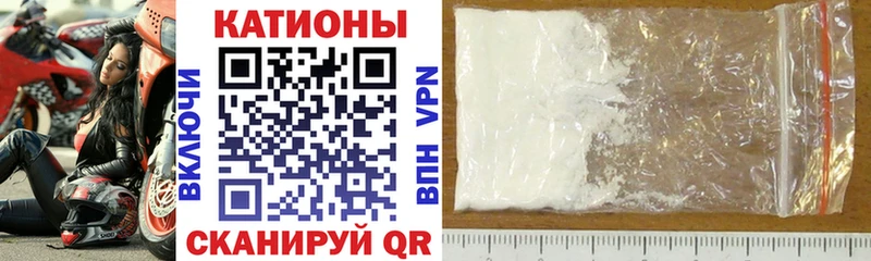 Мефедрон мука где купить наркоту Дно