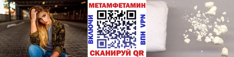 наркота Дно Первитин мет