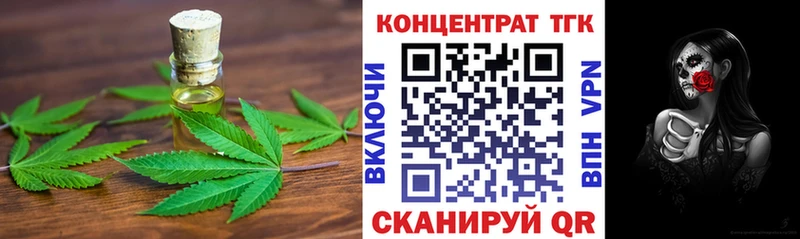 цены наркотик  hydra рабочий сайт  Дистиллят ТГК жижа  Дно 