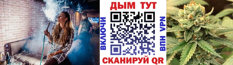 Канабис VHQ  ссылка на мегу зеркало  Дно 